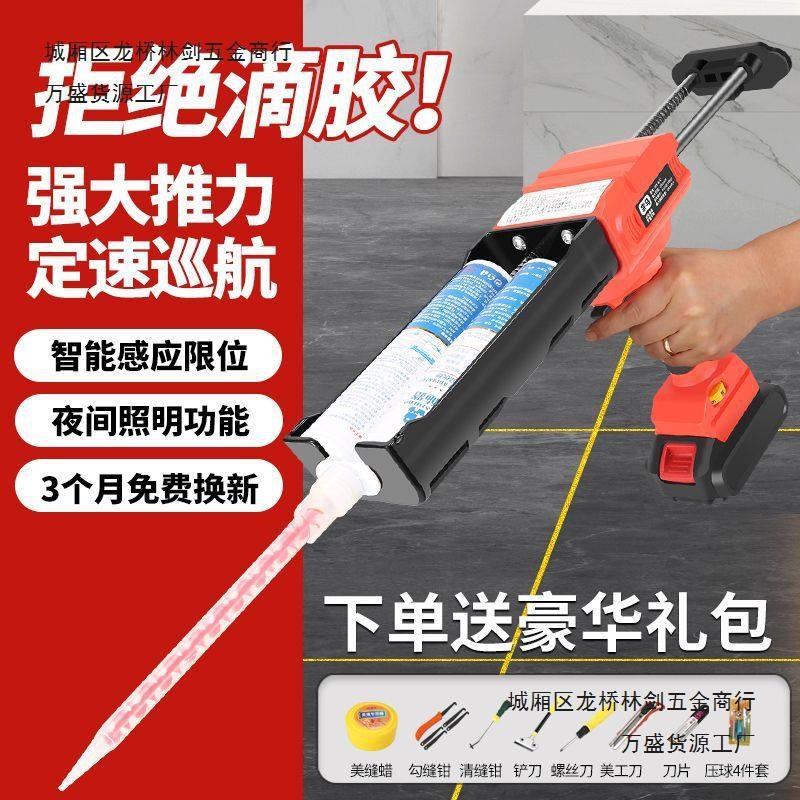 美缝电动胶枪抢美缝剂专业瓷砖施C工工具全自动电动双管美缝打胶