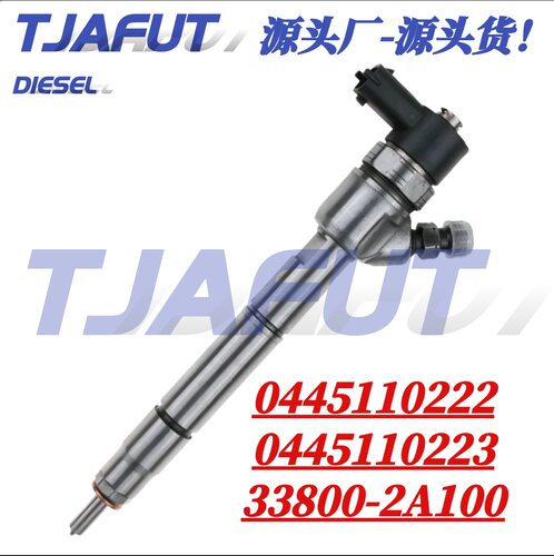 0445110727共轨柴油喷油器总成33800-2A400