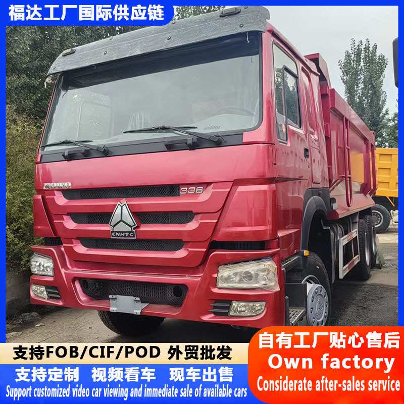 豪沃自卸车6x4载重运输后翻自卸车  石料渣土运输翻斗车