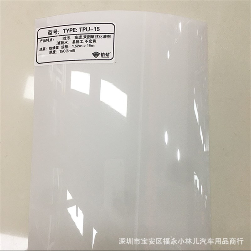 钢琴黑汽b车漆面保护膜免烤黑色/白色透明TPU车衣哑光黑改色车身