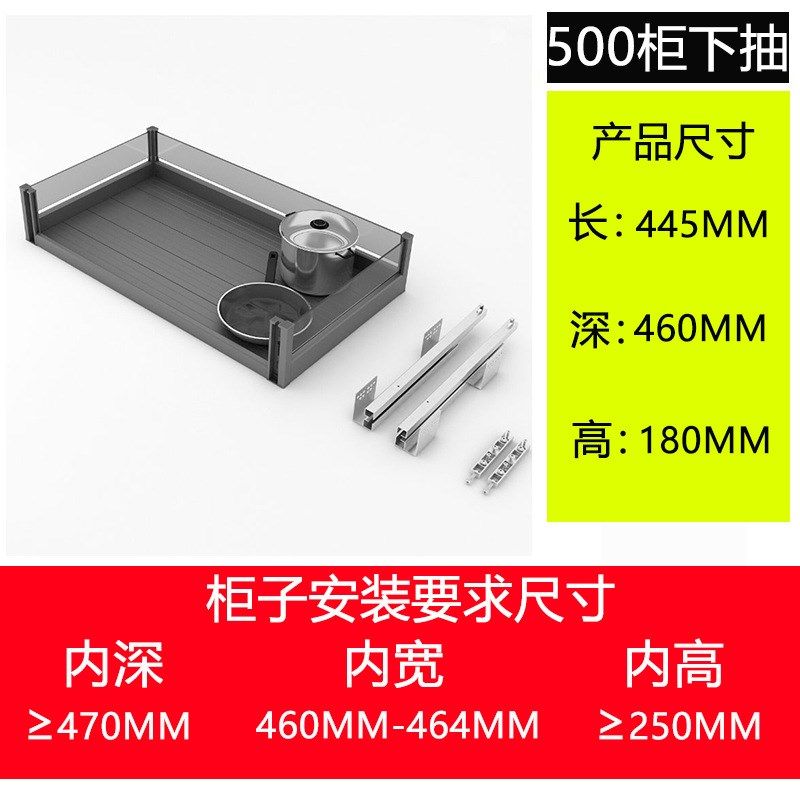 厨房橱柜拉篮铝j合金阻尼导轨拉篮双层调味料抽屉式碗碟篮