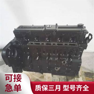 康明斯QSC8.3基础机裸机工程机械电喷柴油机