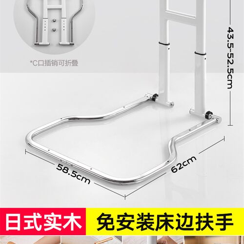 新款实木床边扶手l老人起身助力栏杆防摔神器不锈钢护栏起床辅助