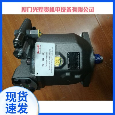 德国力士乐柱塞液压泵