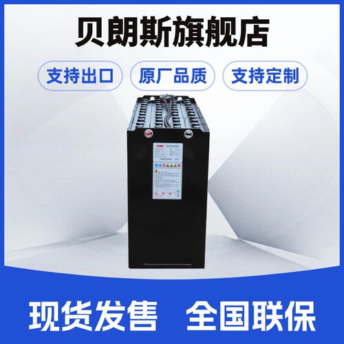 NICHIYU FBT15 铅酸蓄电池 24X5PzS500 力至优叉车1.5吨电瓶厂家