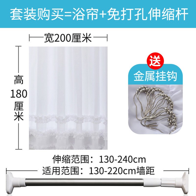 纯白色公主裙边浴帘布防水防霉加厚卫G生间淋浴帘隔断帘子浴室念