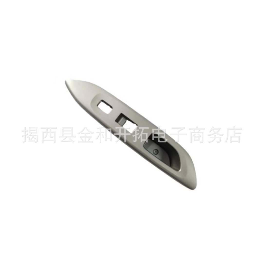 适用于08-13丰田威驰玻璃升降开关面板 银色 黑色 74231-52530