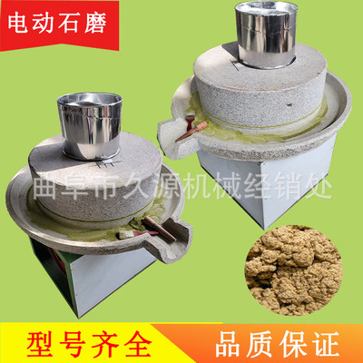 1米全自动低温研磨石磨面粉机