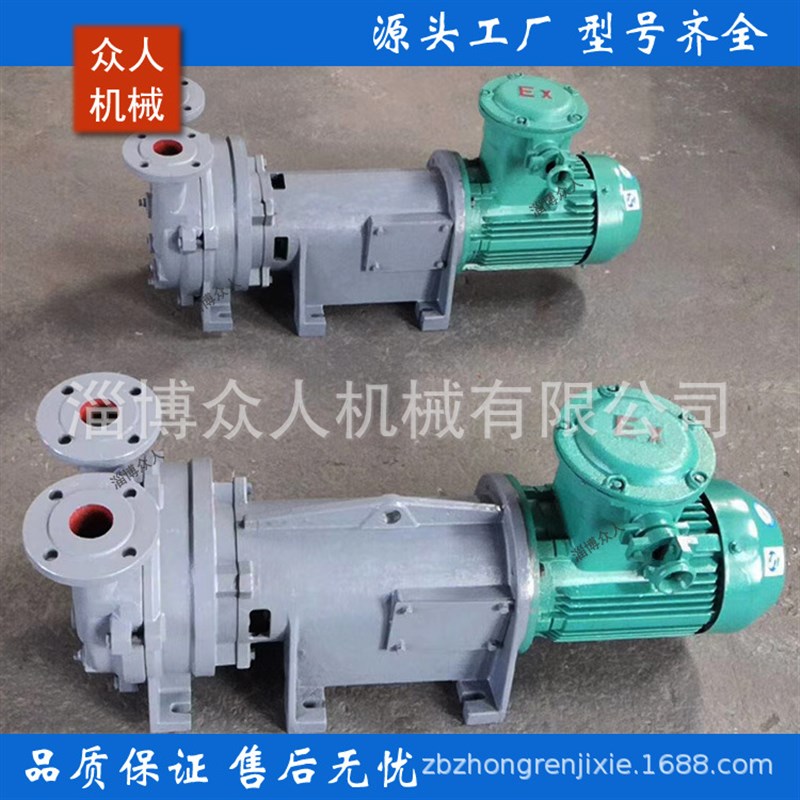 水环式真空泵 工业用抽真空机 负压泵 真空抽K气小型防爆SKA-6131