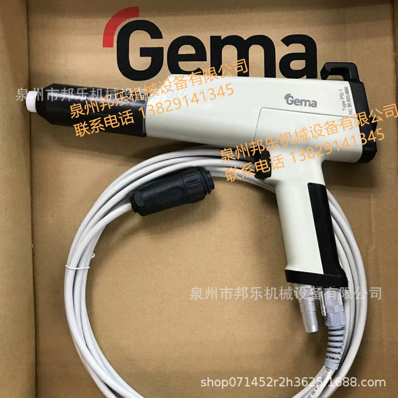 金马PG1软弹枪外壳枪身配件