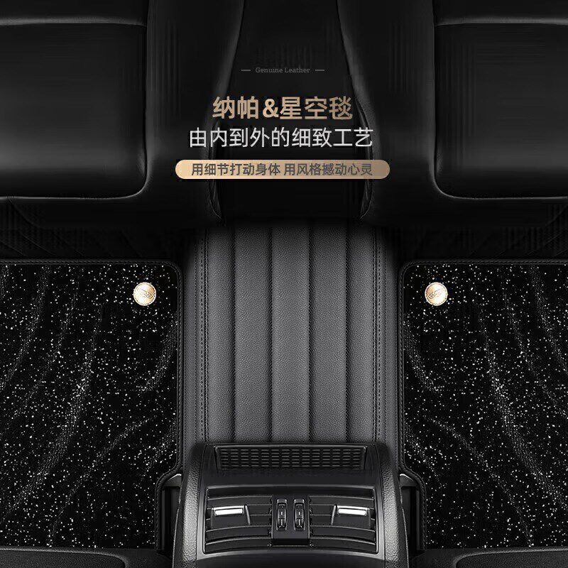 脚垫适用于丰田威兰达脚垫全包围20 21 22款星空毯汽车脚垫 【米