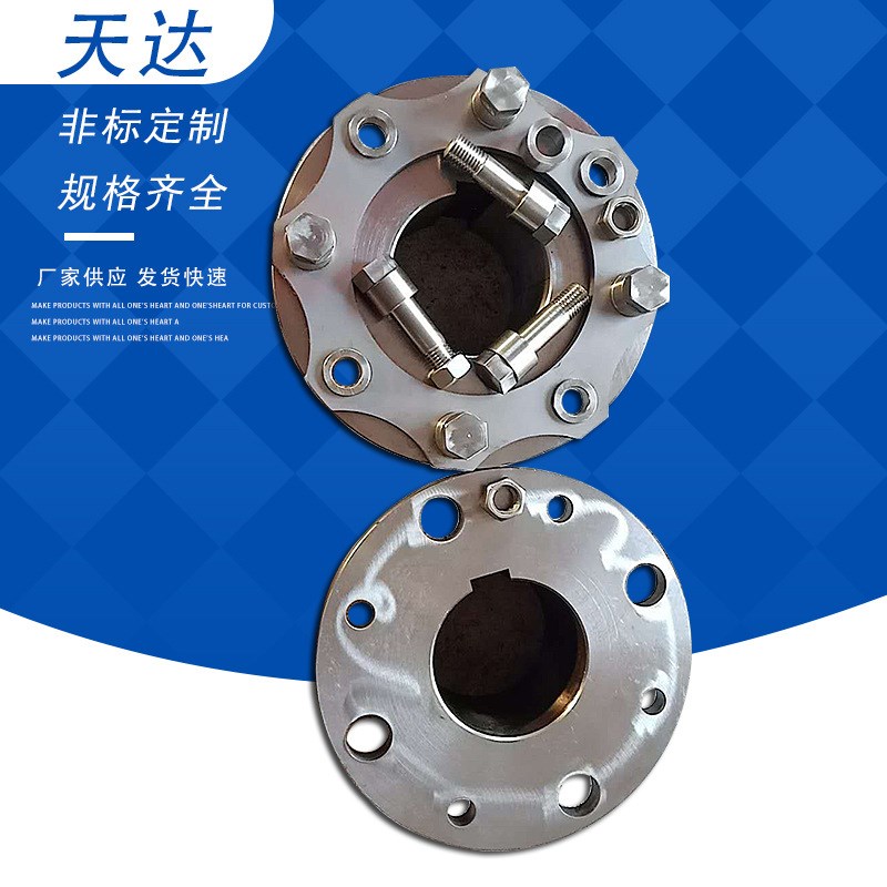 弹性联轴器双膜片锁紧胀套锥套式高速膜片连轴X器联轴器膜片