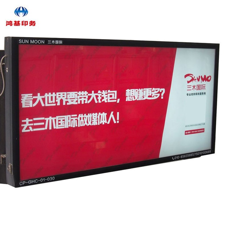 北京制作灯箱片广告企业宣传栏公C告小区宣传广告户外高清写真喷