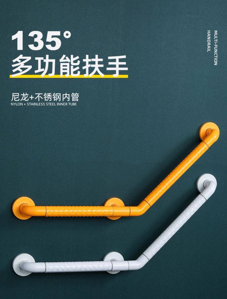 老人洗澡神器浴室卫生间扶手杆老年人安全浴室防滑把手坐便辅助