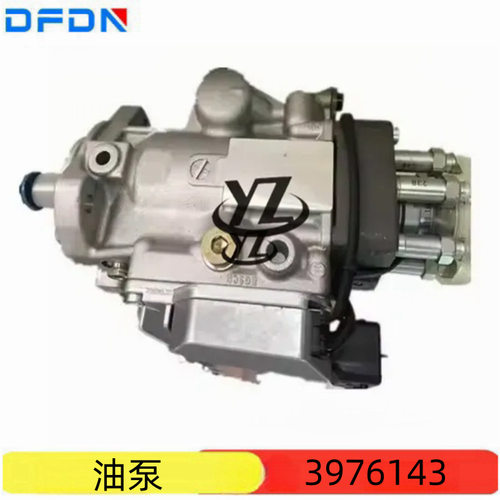 适用康明斯柴油机油泵3976143