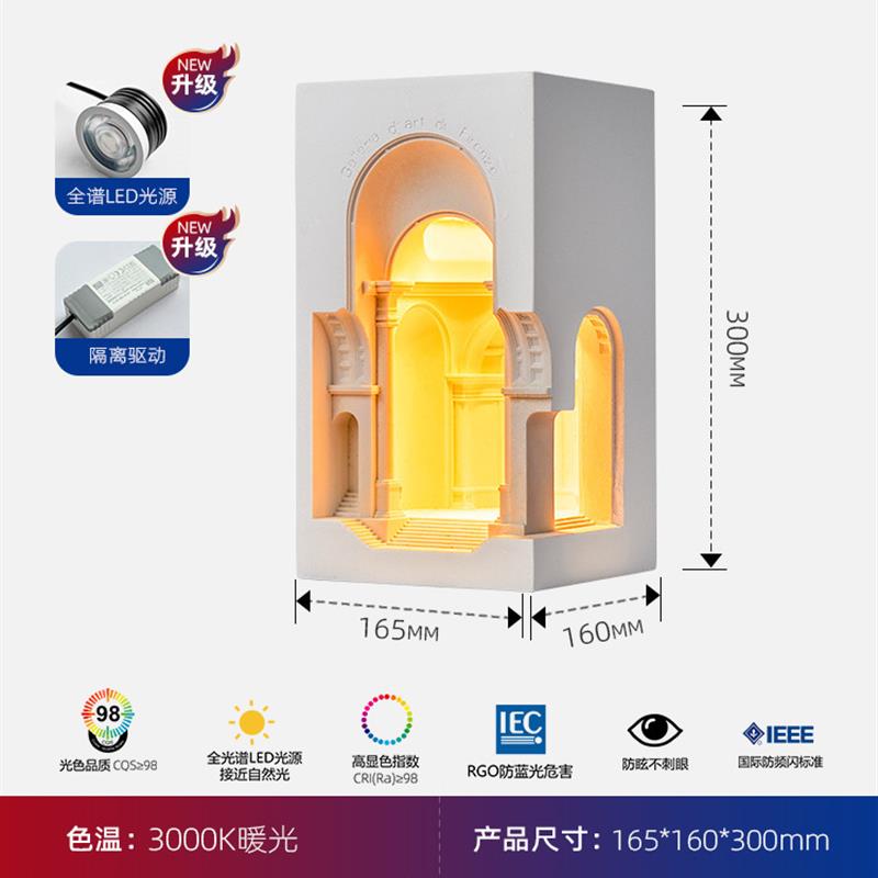 石膏壁灯台灯人体感应装饰卧室床头灯走廊墙角入墙内嵌民宿氛围灯