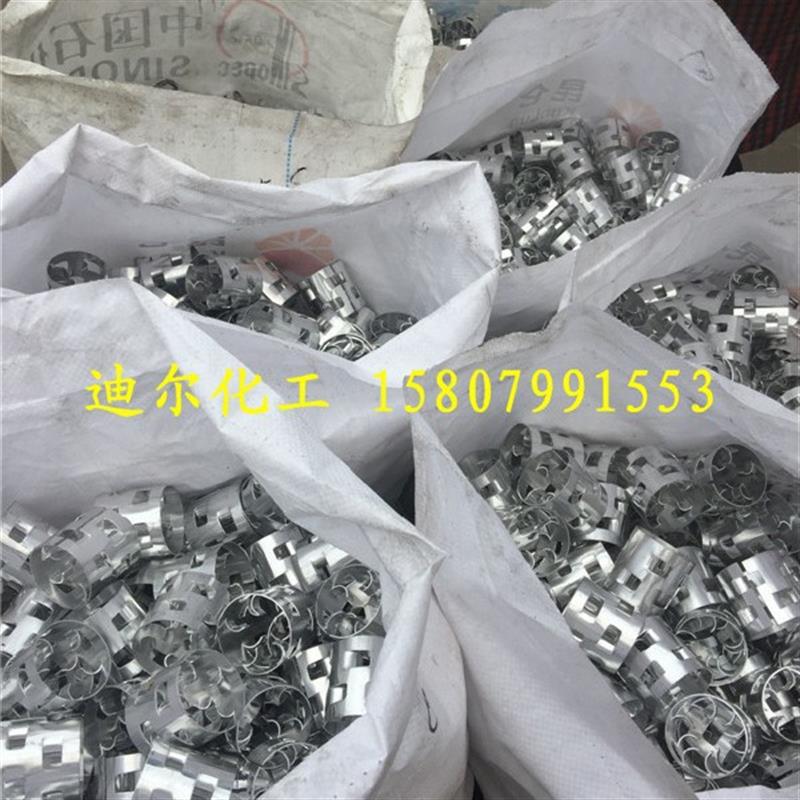 32*0.5mm鲍尔环填料 316L不锈钢鲍尔环填料 机械行业设备塔内填料