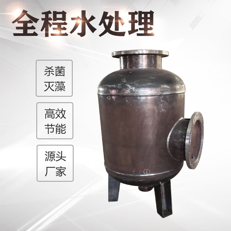物化全程水处理器冷却水循环