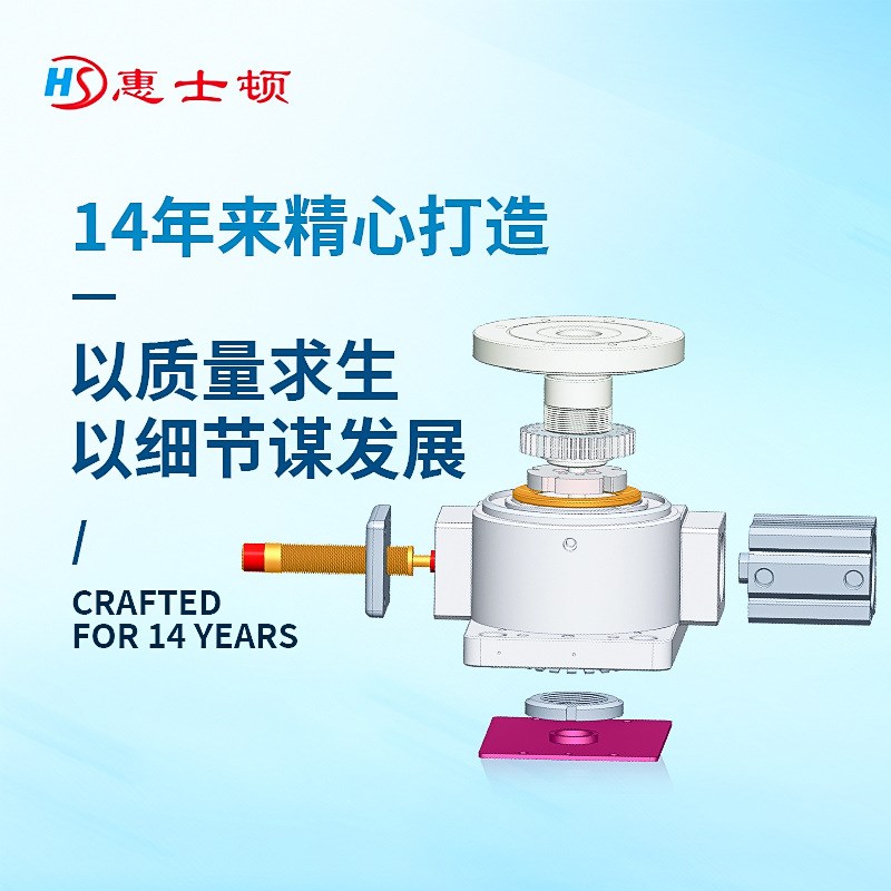 气动刻度盘+分割器o工作台转盘+回转分度盘+气动分度盘旋转台