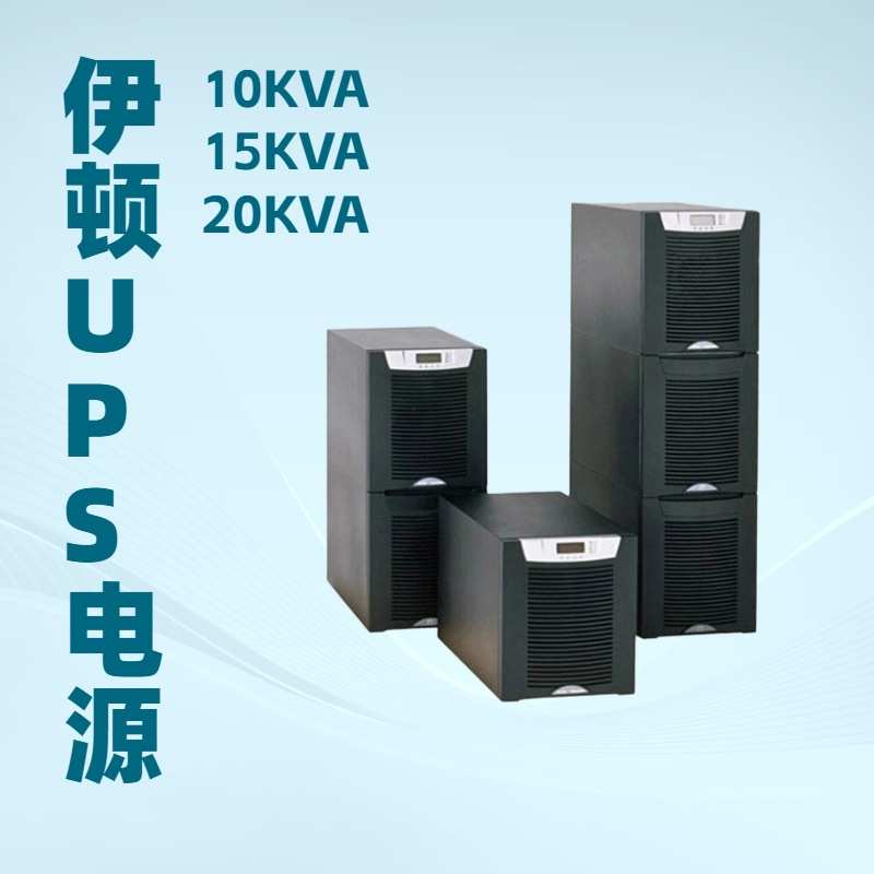 DX10KCNXL伊顿UPS不间断电源15K/20KCNXL三进单出外接电池组备用