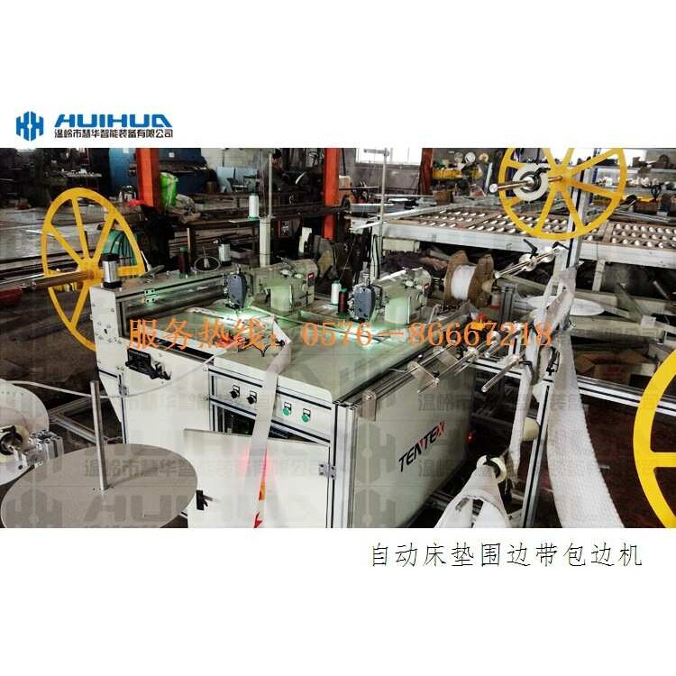 ；供应席梦思床垫边带双头自动包边机，双头锁边机(图)
