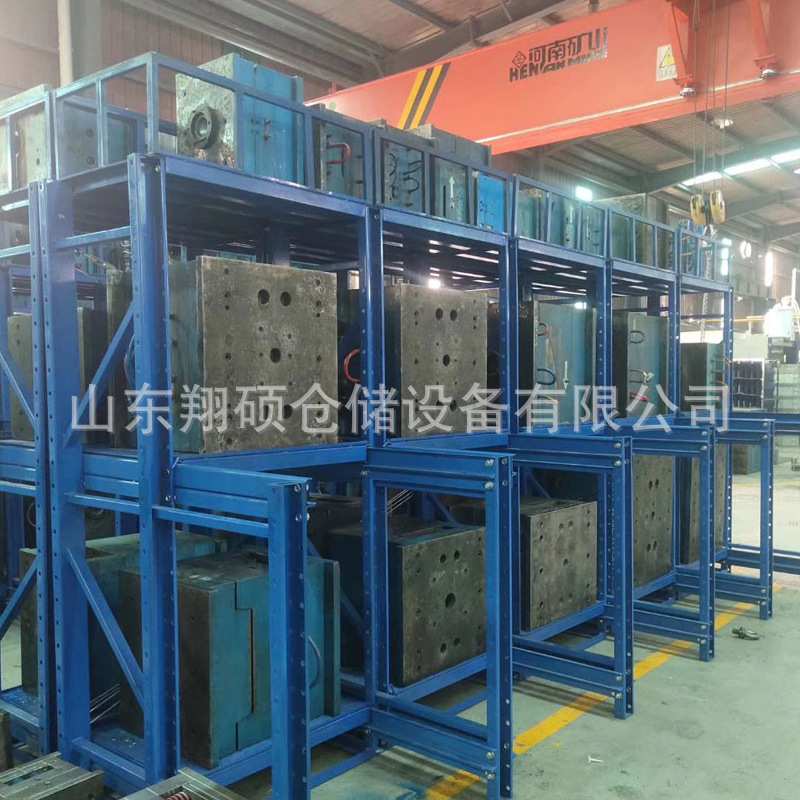 模具货架抽拉式抽屉多层设计层高可调模具放置架模具展示架
