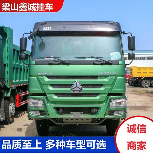 豪沃8X4翻斗自卸卡车渣土运输