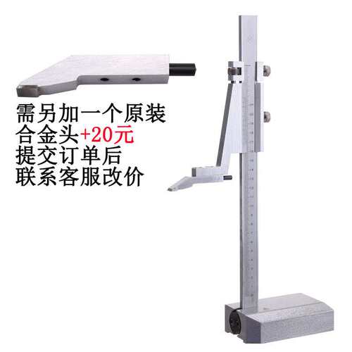 数显高度尺带表划线高度游标卡尺0-300-500-1000-1500-2000mm