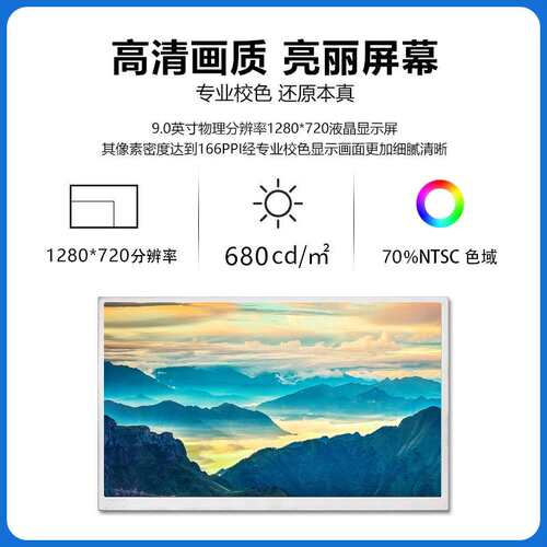 9寸液晶显示屏1280*720分辨率40PIN亮度680友达原装屏Lcd汽车电子
