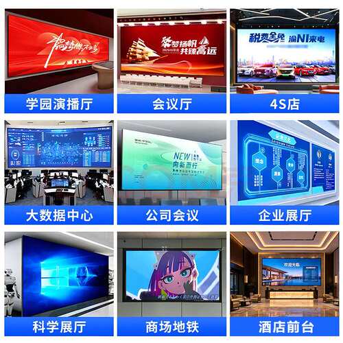 室内外全彩led显示屏广告舞台大屏幕模组p2p2.5p3p4p8p10户外高亮
