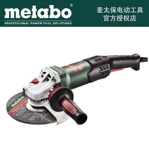 麦太保 MetaboWE19-180RT德国进口快换角磨机打磨机抛光机切割机
