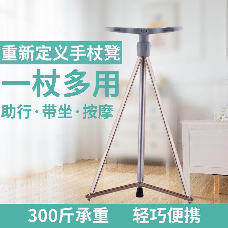 山老人拐杖防滑座椅折外出多功能拐杖户凳成人AL102666外登拐棍便