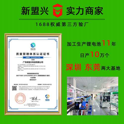 RYOBI利优比P108 18V锂离子电池 5.0Ah高容量电动工具替换电池