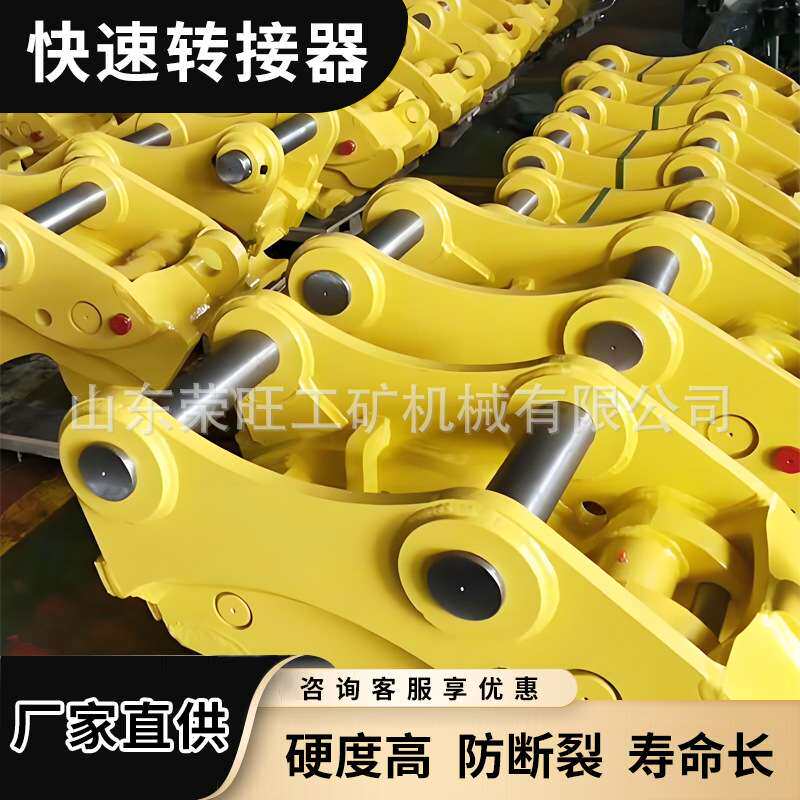 挖掘机液压配件快速连接器小型挖掘机配件前端属具快速转换接头