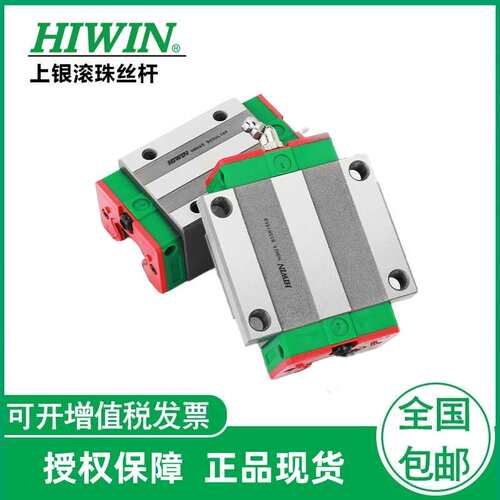 HIWIN上银大导轨滑块HGR65R1000H   HGW65CA  HGW65CC现货 充足