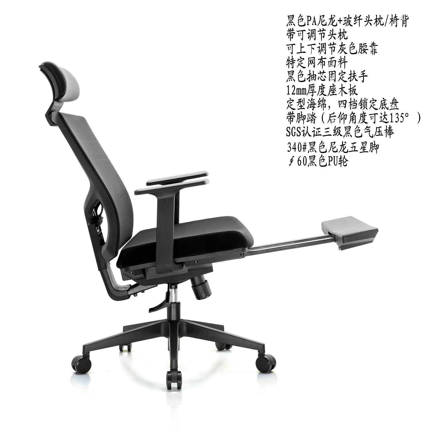 厂家直销人体工学家用电脑椅子办公椅老板椅职员椅转椅可躺网布椅