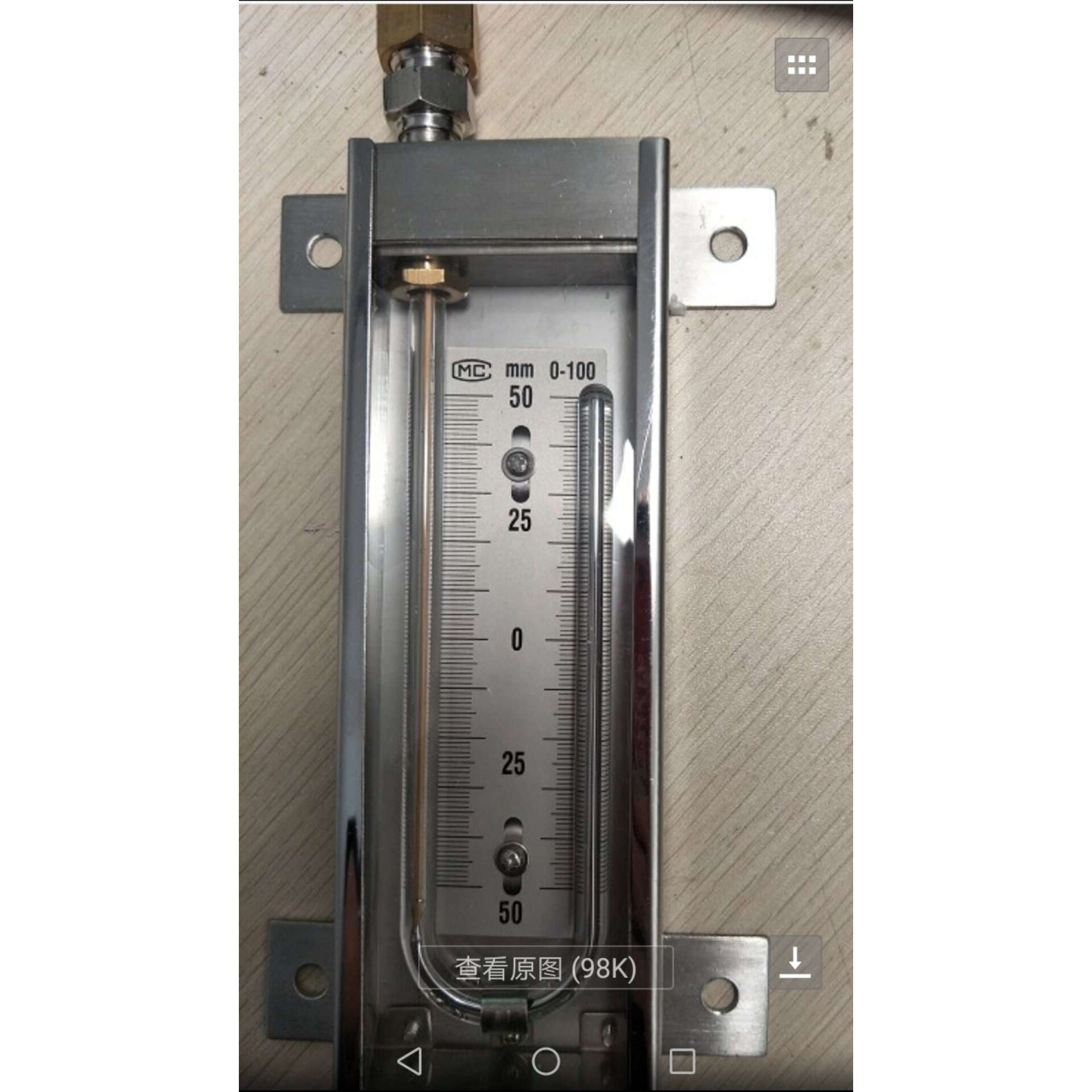 PU-2型U形压力真空计100mmHg 水银U型压力表