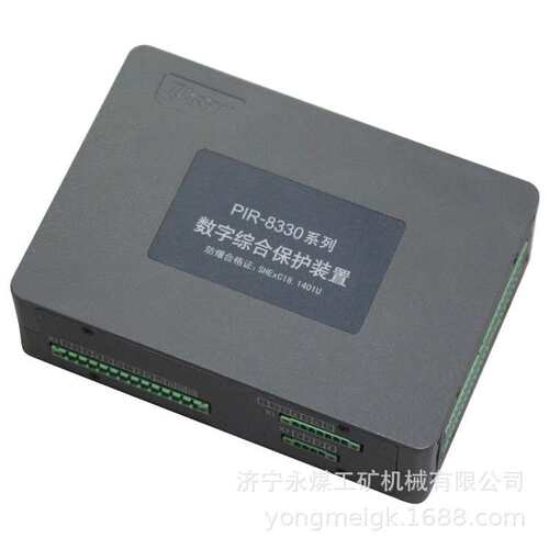 PIR-8610系列数字综合保护装置 颐坤煤矿用防爆开关保护器