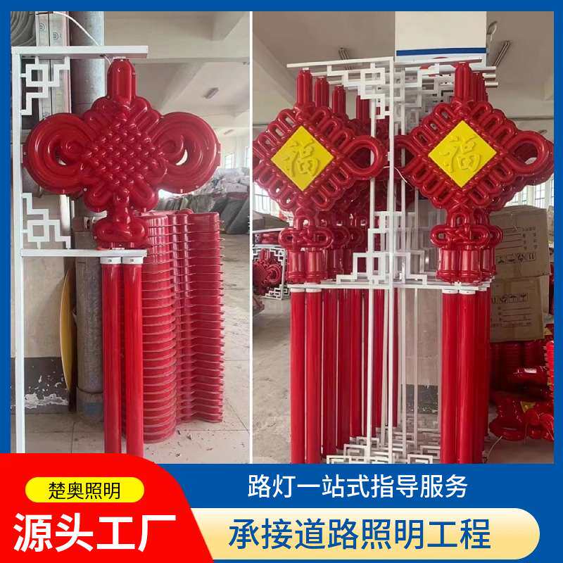 户外防水太阳能LED中国结3连串灯笼组合新农村节日氛围路灯装饰灯