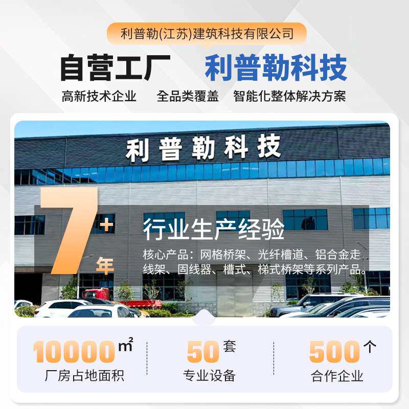 电镀锌网格桥架热镀锌304不锈钢开放式强弱电机房走线专用桥架
