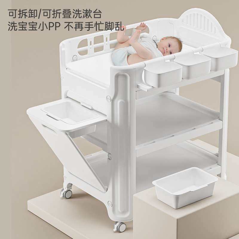 厂家直销新款多功能可移动新生婴幼儿宝宝护理台换洗尿布台洗澡台