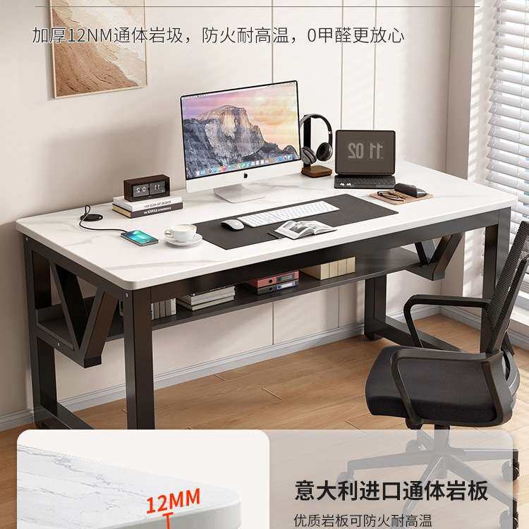 轻奢岩板电脑桌卧室家用长方形办公桌简约现代学生学习桌简易gω