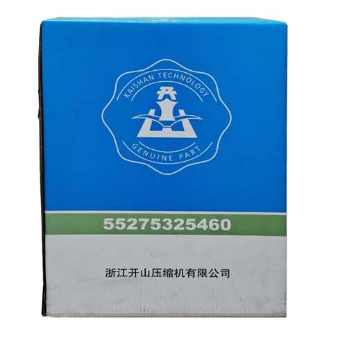 开山110千瓦油分芯55275325460螺杆机BMVF110油气分离器空压机配