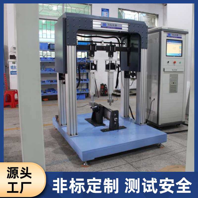 自行车中轴疲劳试验机电动自行车测试机自行车架中置电机试验机