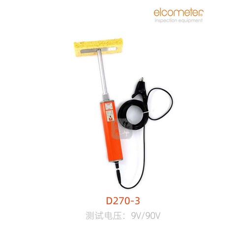 低压湿海绵针孔检测器Easy Gao D270-4/D270-3针孔计