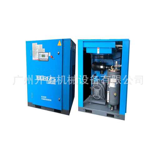 开山牌节能型螺杆空压机22KW空压机8公斤压力 BK22-8螺杆式空压机