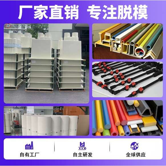 内添加型复合材料脱模剂 复材耐高温离型剂厂家