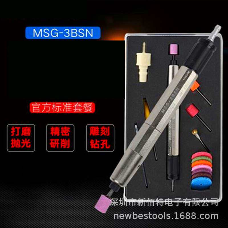 修边风磨笔MSG-3BSN气动打磨机刻模机风模笔手持式砂轮研磨笔