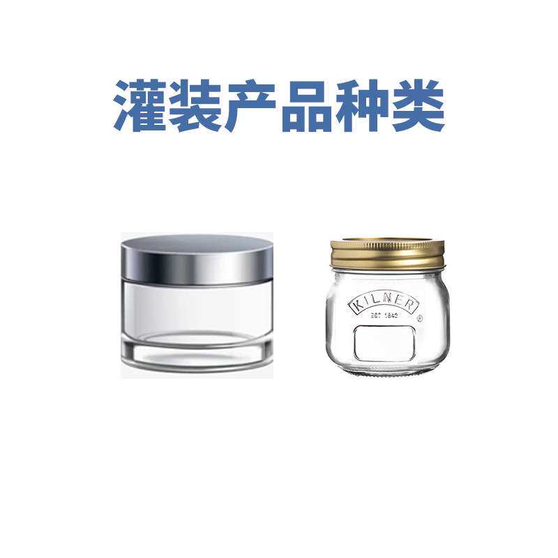 全自动玻璃瓶旋盖机大容量液体圆瓶方瓶灌装机多头塑料铝盖旋盖机