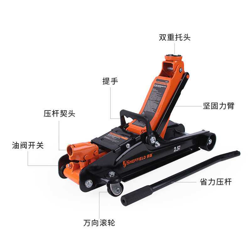 钢盾低位卧式液压千斤顶小汽车用液压油抬高器千金顶换胎工具升降